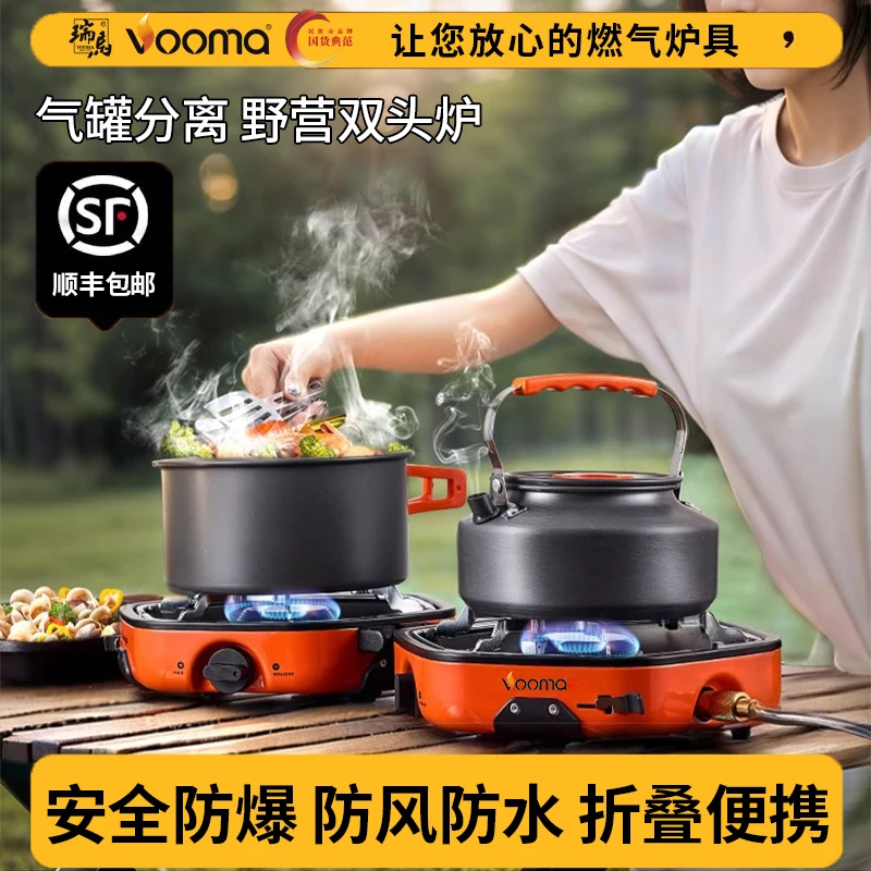 野外双头炉便携式分体卡式炉气罐分离卡磁炉燃气炉灶野餐炉具