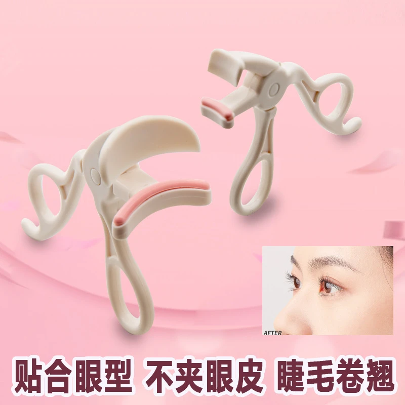 假睫毛工具睫毛夹通用可爱眼睫毛夹便携式小型
