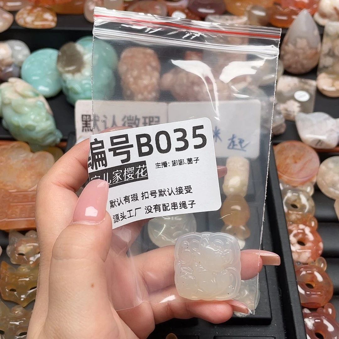 未镶嵌颈饰玛瑙/玉髓吃***？