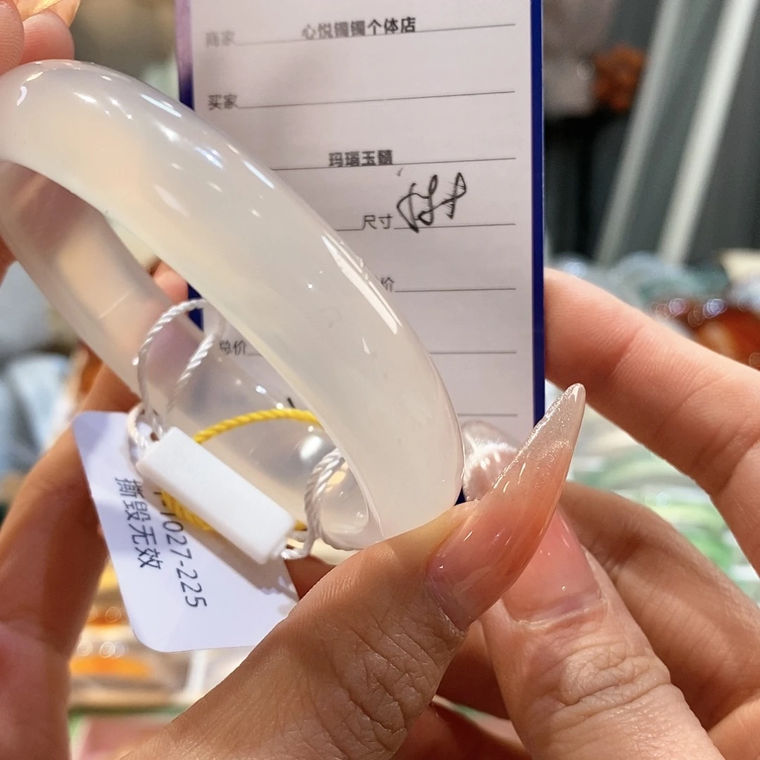 玛瑙/玉髓手镯未镶嵌