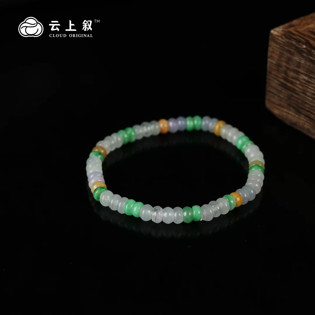 【云上叙】 28 QJD11000081 翡翠多宝手串-多样性发一件