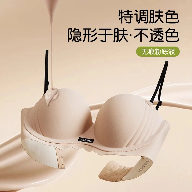 夏季薄款内衣女无肩带聚拢防外扩3D半球杯无钢圈抹胸胸罩背心