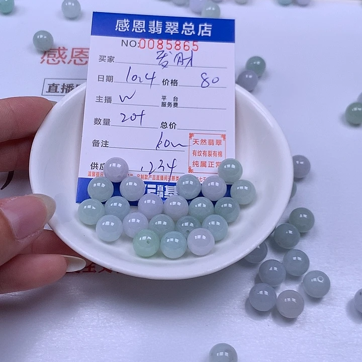 ᥫ***里翡翠未镶嵌手链翡翠