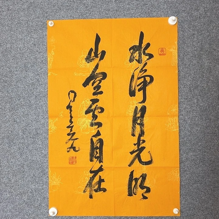 快来看看你的作品