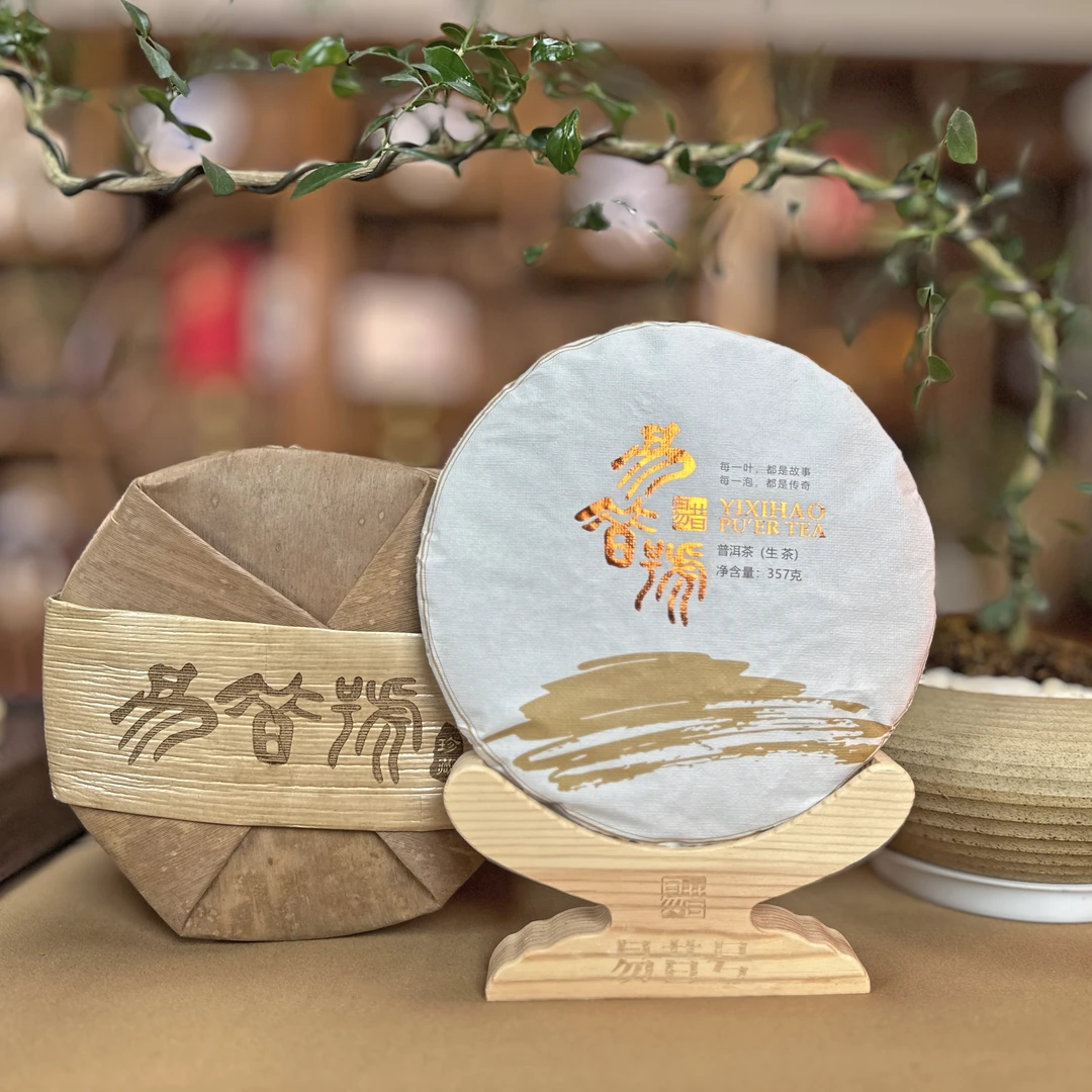 易昔易昔号岁月藏香古树普洱茶（357g）