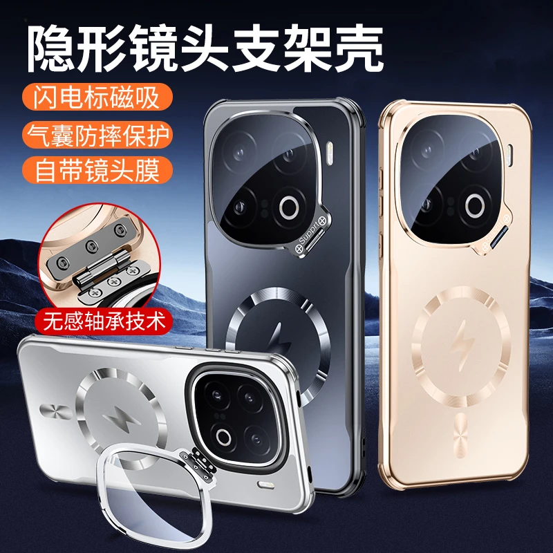 适用VIVOiQOO13手机壳新款镜头膜支架iqoo12pro磁吸全包防摔外壳