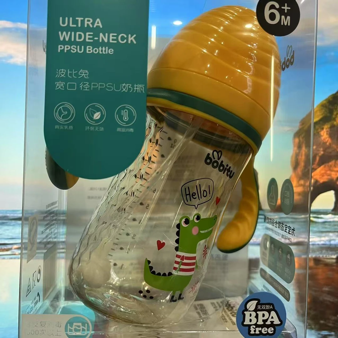 BU033波比兔宽口径PPSU奶瓶260ML*宝宝专用