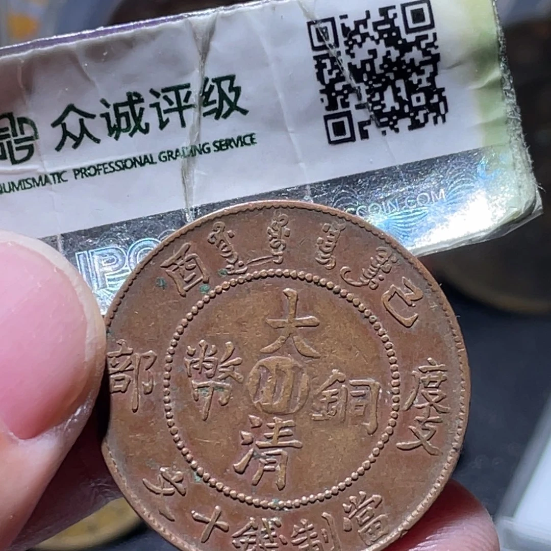 @***️铜通古博今251221范范03