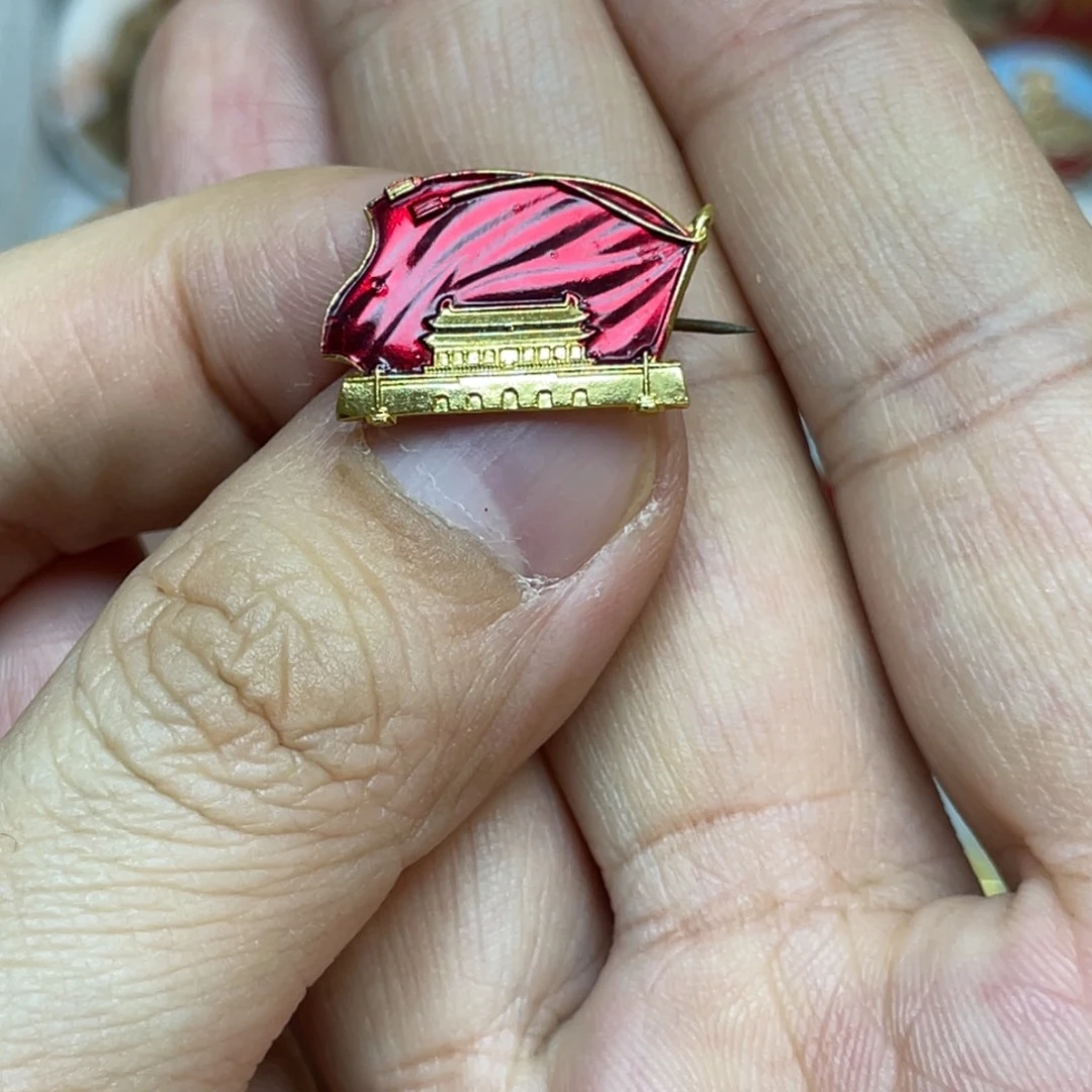 铝红色收藏精品小章