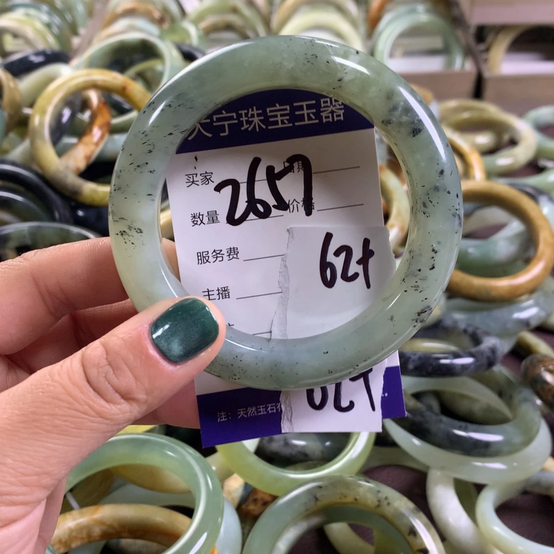 蛇纹石玉未镶嵌手镯2657