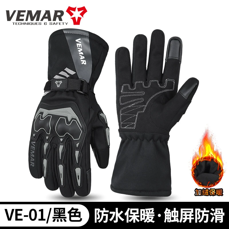 摩托车冬季防水保暖骑行男手套防摔机车摩旅防寒防风女骑士手套