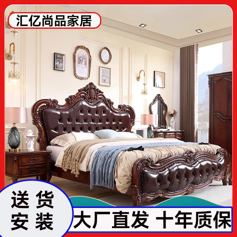 欧式实木真皮床婚床美式真皮乡村家具1.8米主卧室双人大床公主床