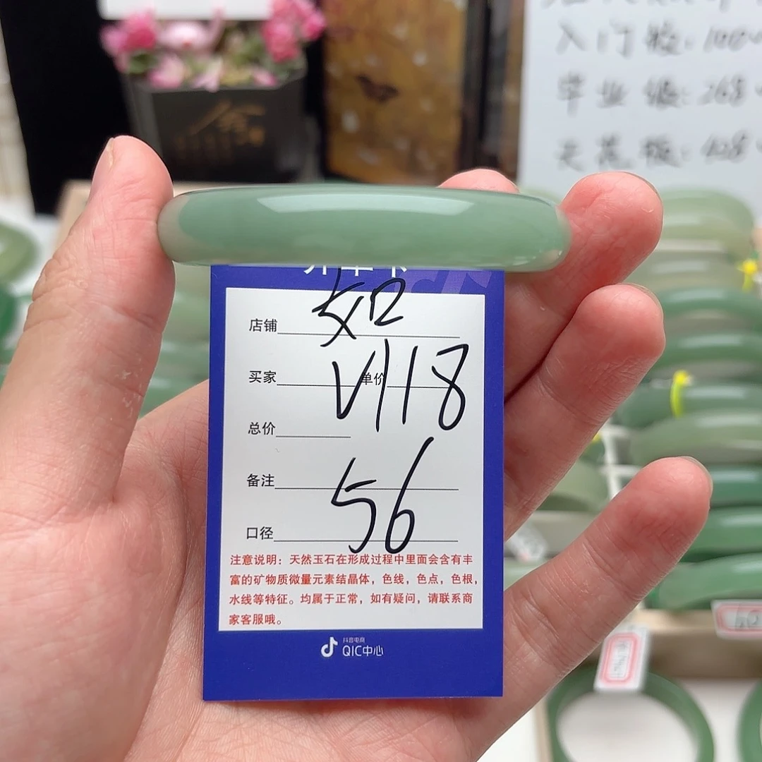 石英质玉手镯未镶嵌
