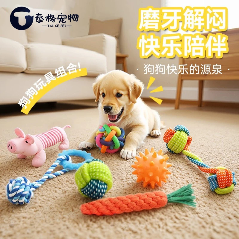 狗狗玩具自嗨解闷神器发声磨牙耐咬小狗柯基泰迪比熊幼犬宠物用品