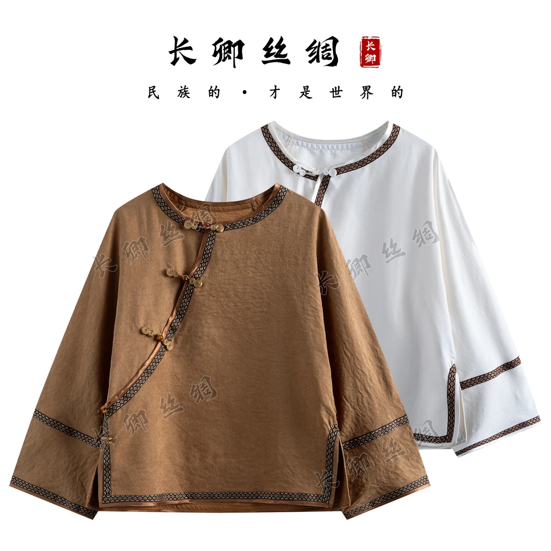 【长卿】新中式大王缎斜襟盘扣国风长袖上衣D673