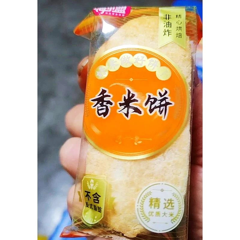 嗨小盟90片传统香酥雪米饼 酥脆膨化 独立小包装休闲儿童健康零食
