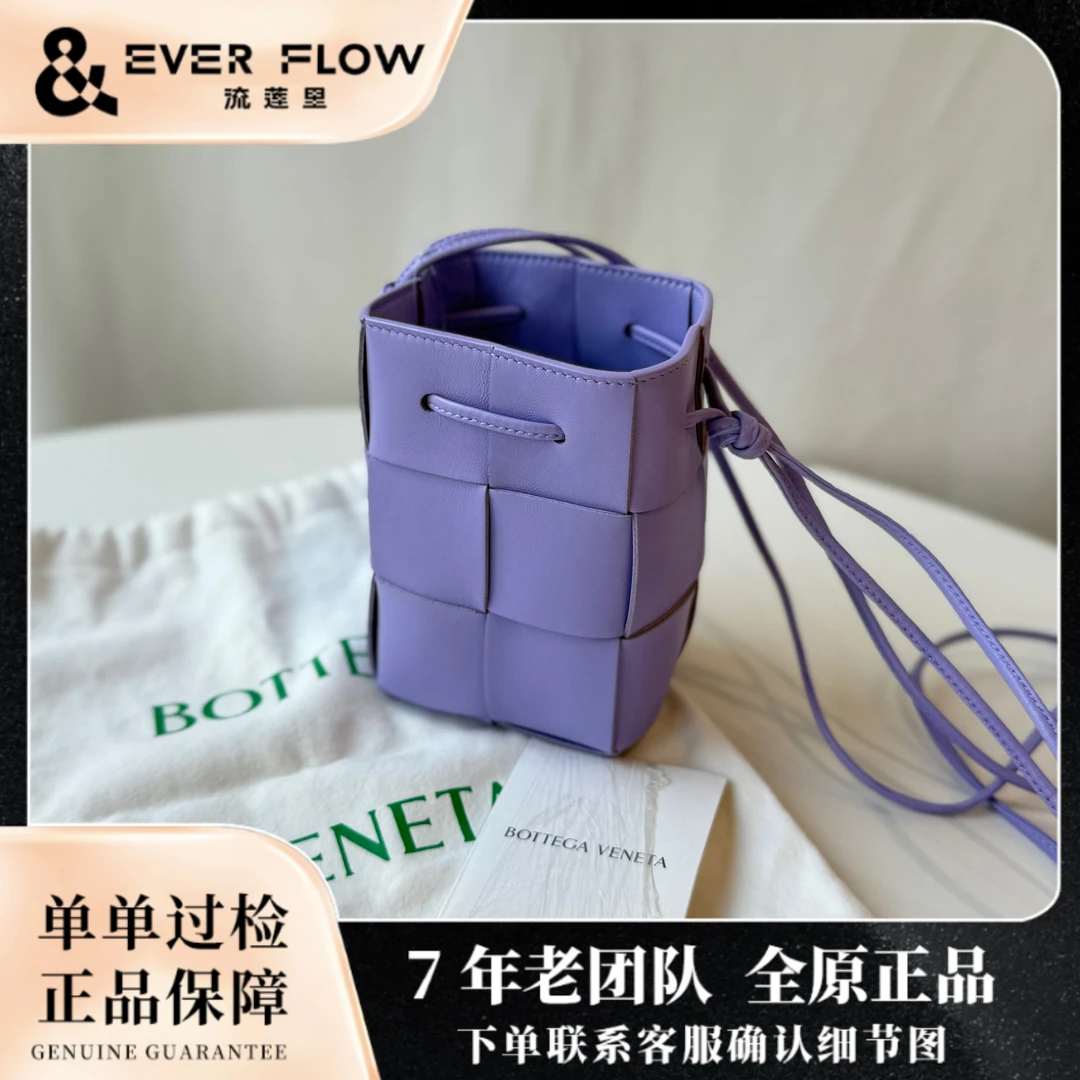 99新 BOTTEGA VENETA/葆蝶家 【流莲里】薰衣草紫水桶 1439