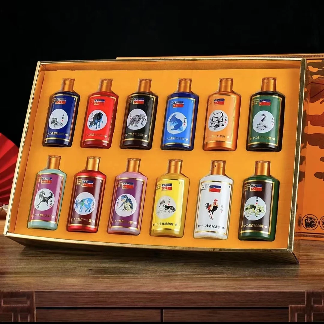 泰贡坊十二生肖酱香型53度白酒礼盒装53度