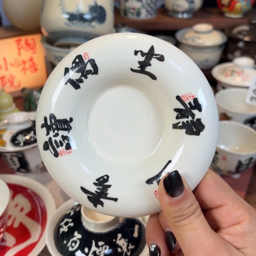 曦下岚行老师甜甜圈195