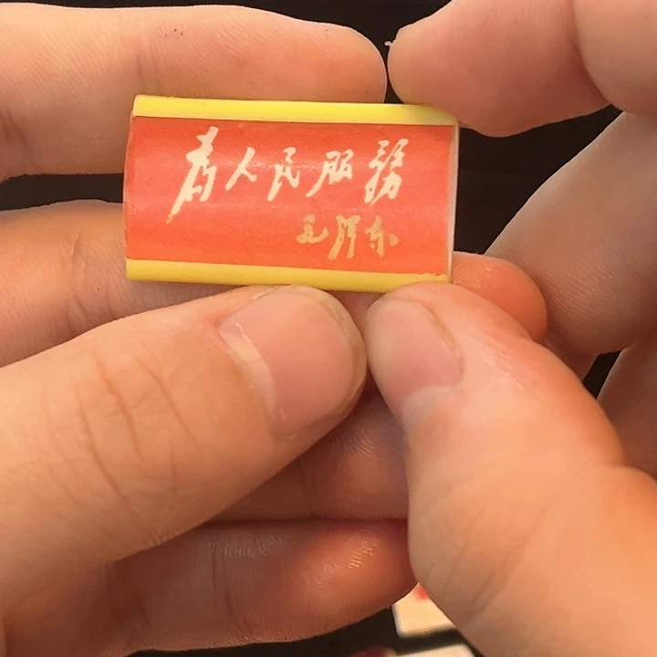 杰*一一一一一一一一一一一一一一一