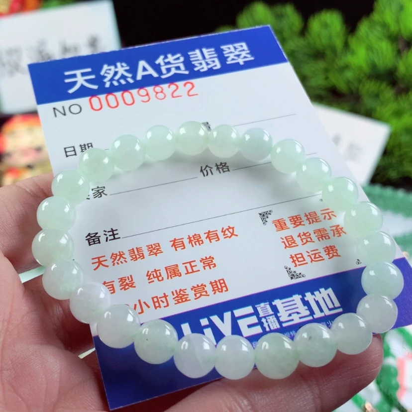 【闪购商品】翡翠毛衣链未镶嵌