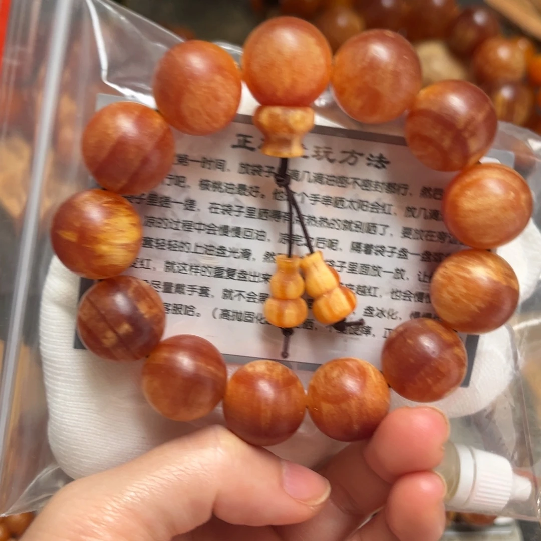 松木（琥珀木）手串/手链1.8三通