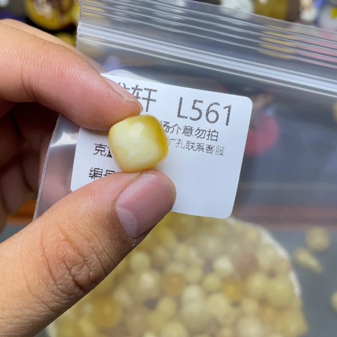 未镶嵌琥珀珠宝奇石