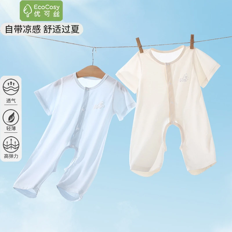 婴儿开裆连体衣夏季婴幼儿短袖优可丝无骨哈衣宝宝空调房薄款睡衣