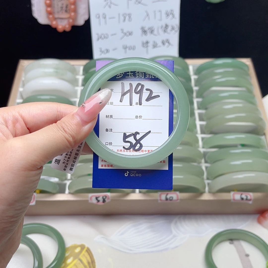 媚***娘未镶嵌手镯石英质玉