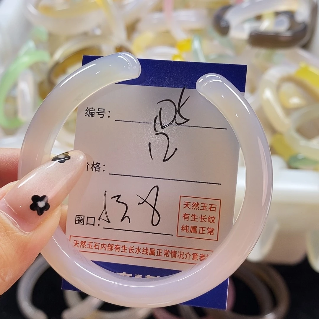 玛瑙/玉髓手镯未镶嵌105