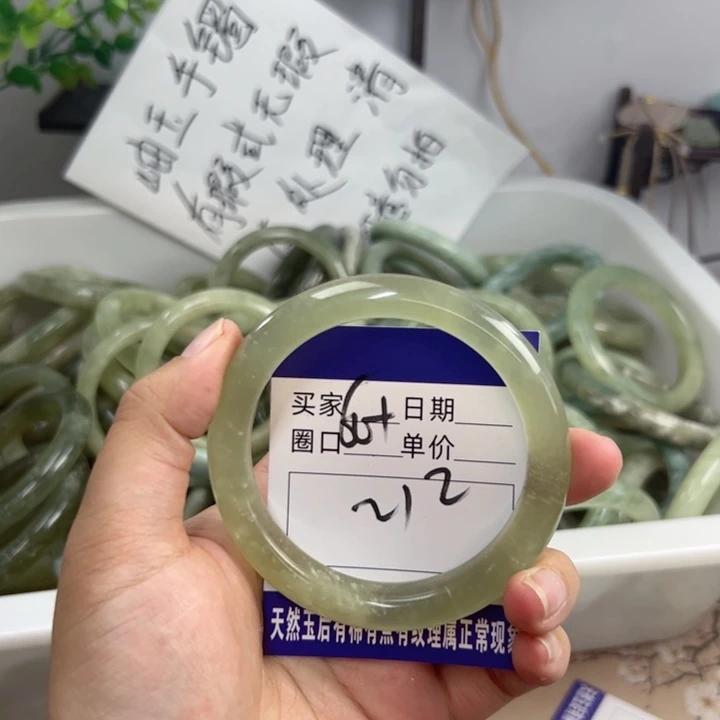 岫玉未镶嵌手镯j h h uj jk l