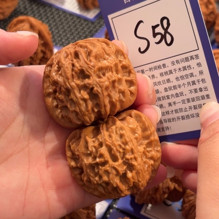 *****文玩核桃把件S58号白狮子44尺