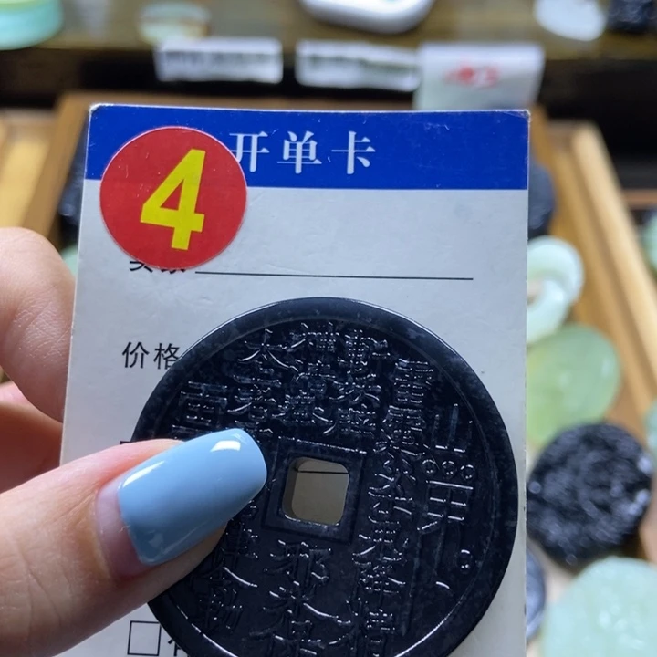 蛇纹石玉未镶嵌挂件一****雨