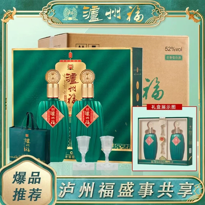 LUZHOU/泸州盛事共享整箱 泸州老窖股份出品 浓香型 优级白酒52度