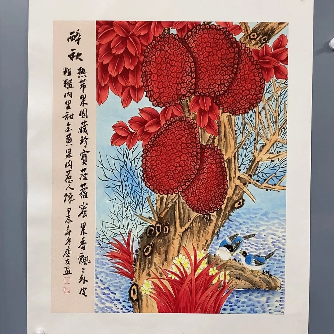 一二三四五六七八