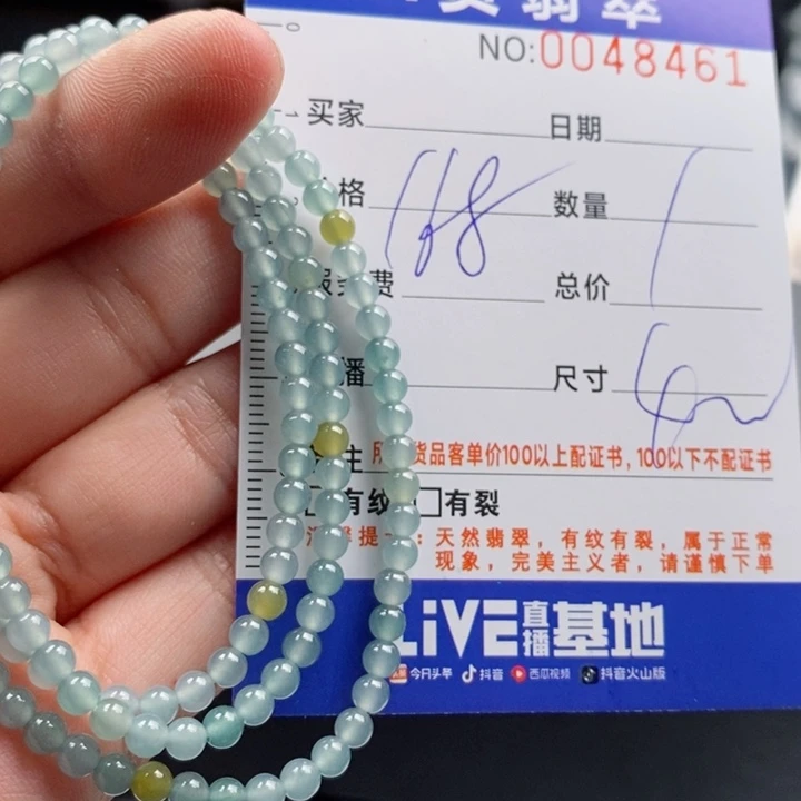 未镶嵌手链翡翠多样性
