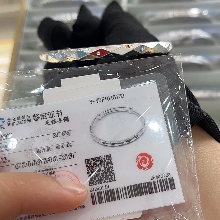 无足银足银縮拉手镯