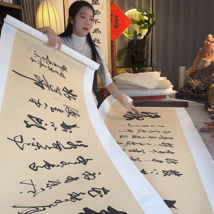 书法善缘+春有百花