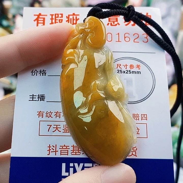 吊坠(不含链)未镶嵌翡翠