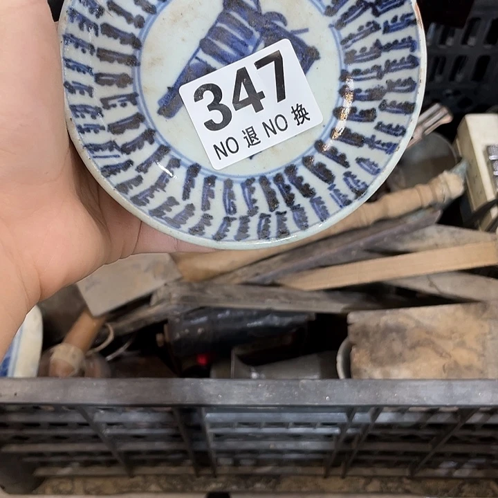 广***磊家具摆件一个一个