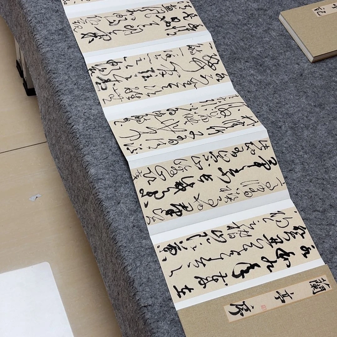 书法中书何其健320×32