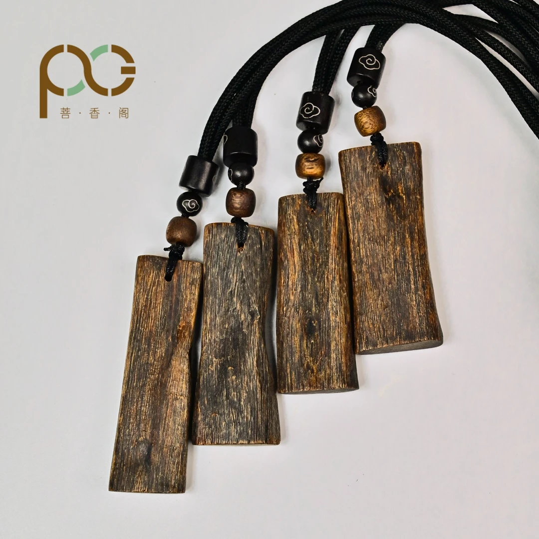 菩香阁 沉香沉水海南沉香无事牌文玩好物随型多样性发一5g+