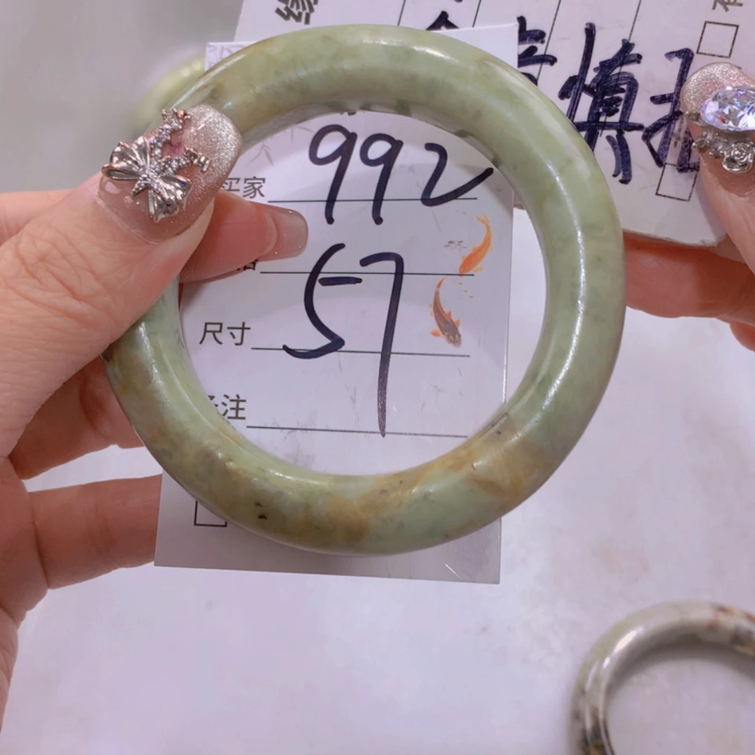 【闪购商品】未镶嵌蛇纹石玉手镯