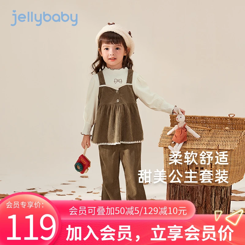 杰里贝比女童洋气套装小儿童三件套秋款童装宝宝秋衣服 JTG43804