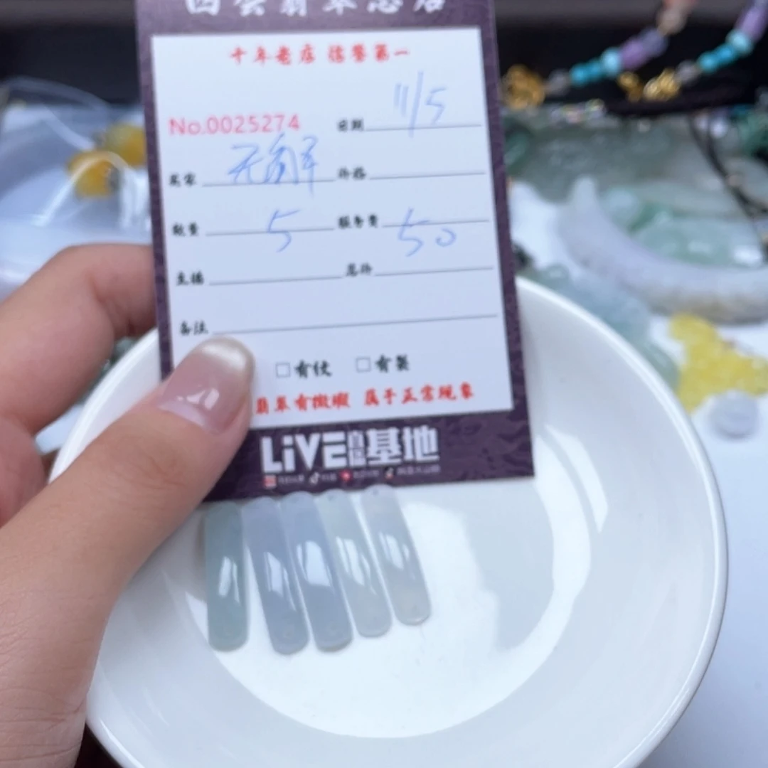 颈饰未镶嵌翡翠无*王