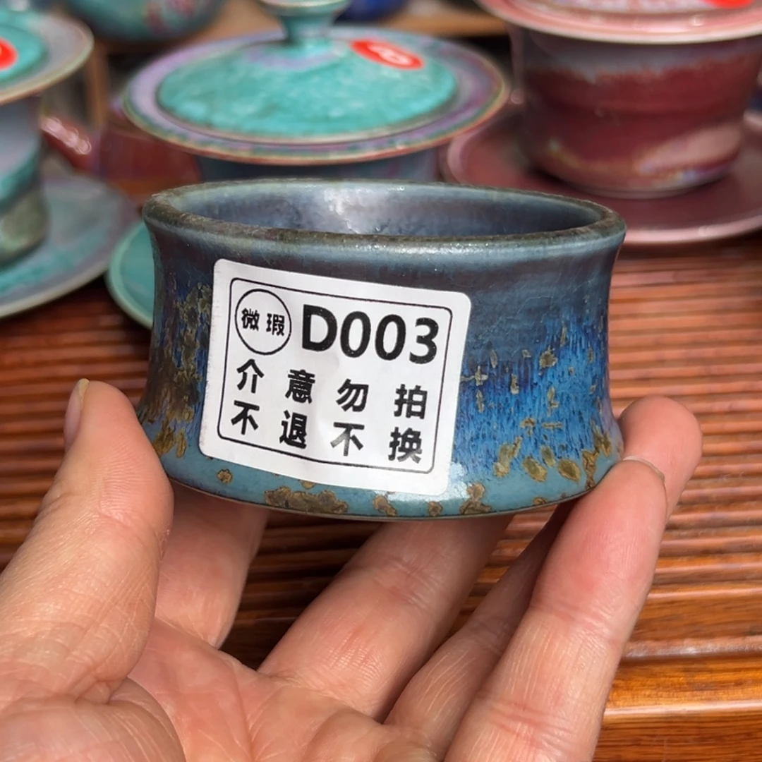 手工制作钧窑茶器