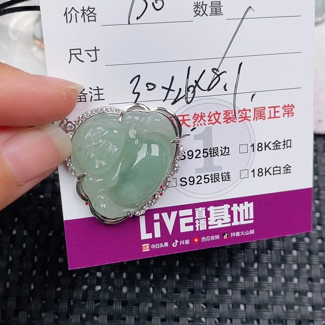 颈饰银S925镶嵌翡翠