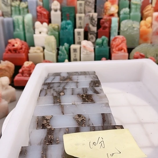 1***贝青田石11111111111111111