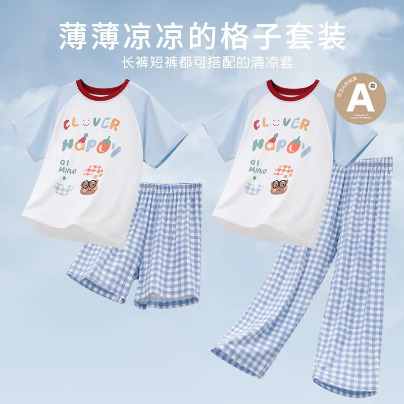 儿童莫代尔睡衣套装男童家居服亲子睡衣宝宝格子洋气