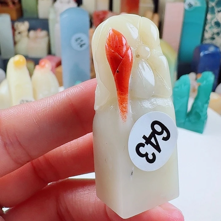 青田石印石印石章料……